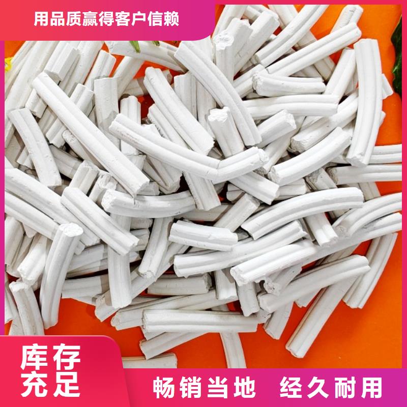 钙剂脱硫剂,氢氧化钙用途广泛