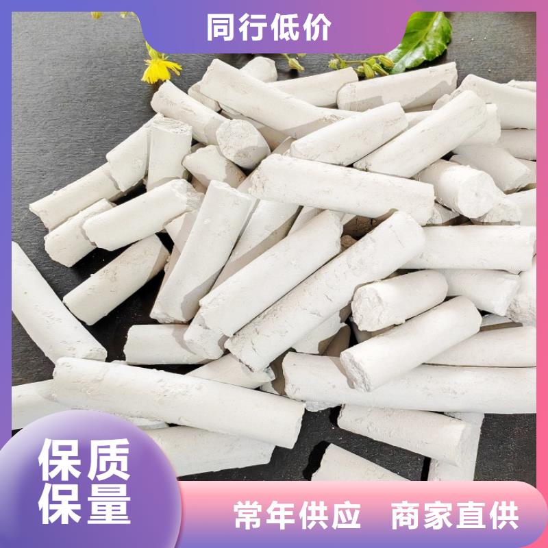 钙剂脱硫剂厂家实力大