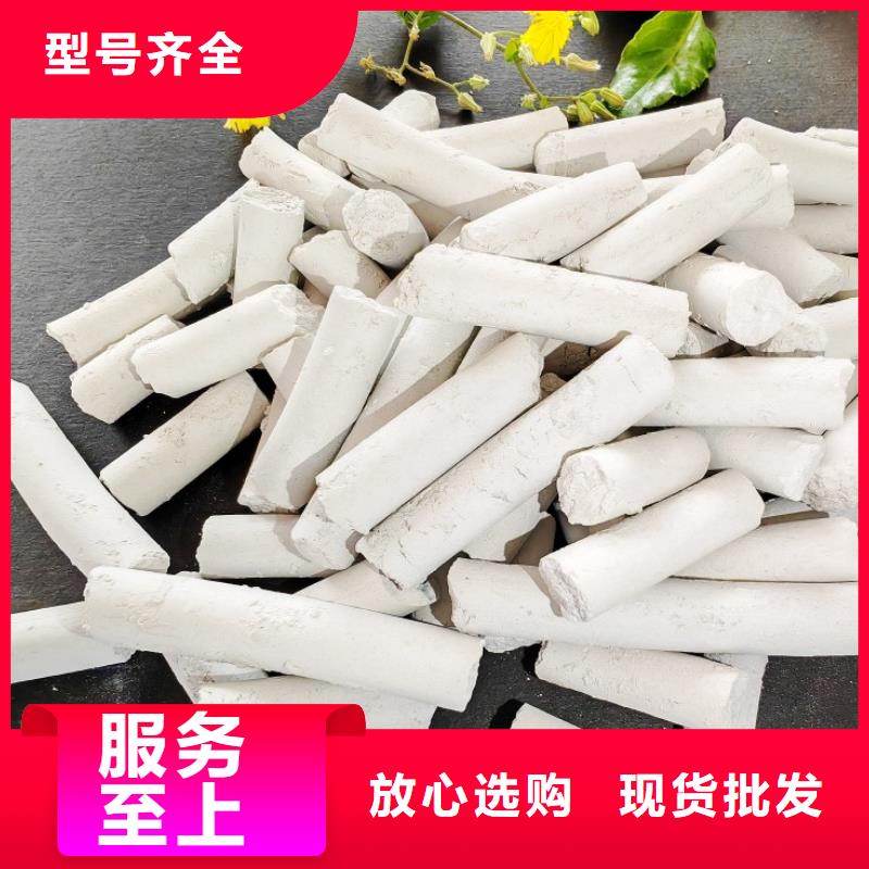 钙剂脱硫剂,销售白灰块氧化钙24小时下单发货