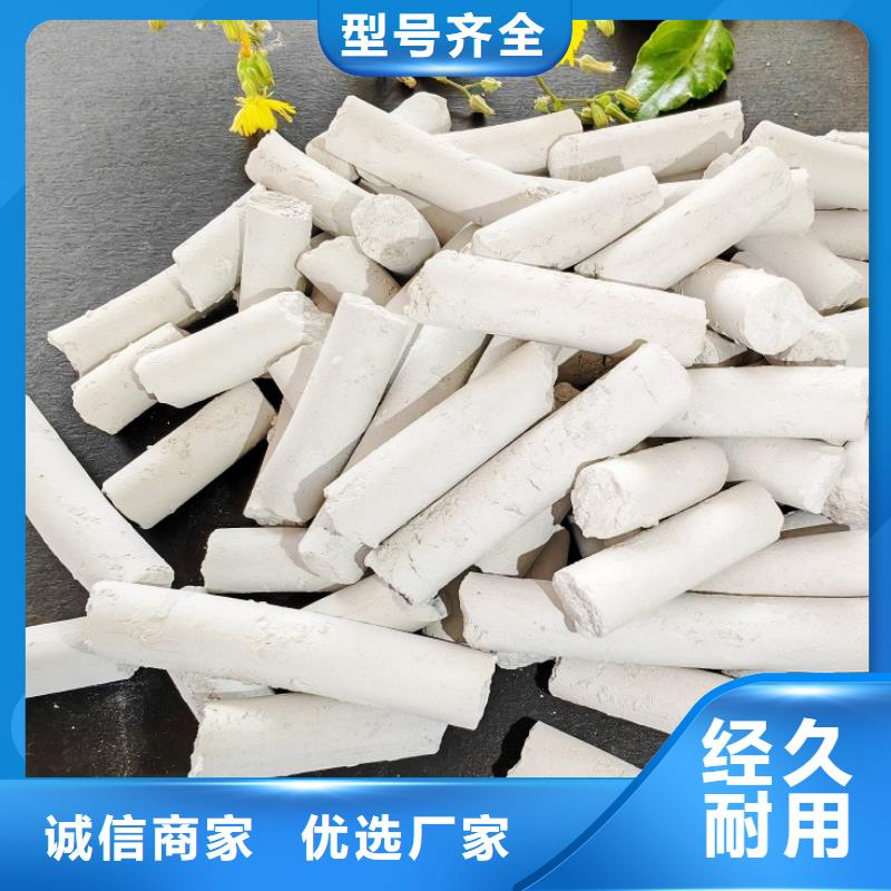 钙剂脱硫剂大厂家实力看得见