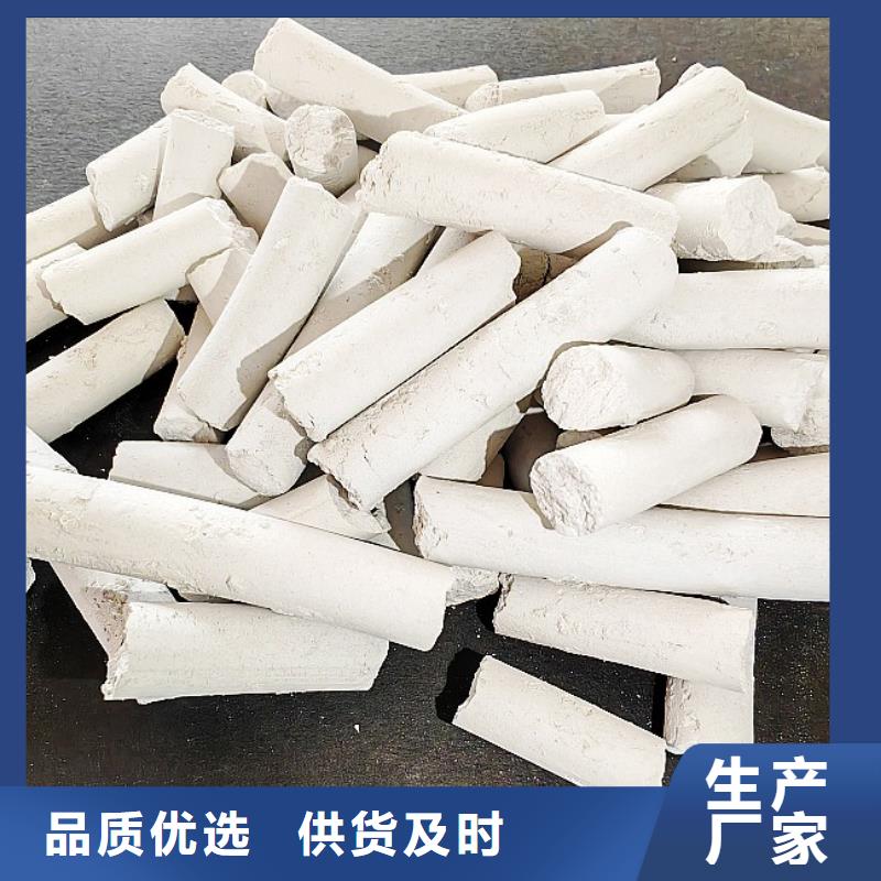 钙剂脱硫剂专业设计