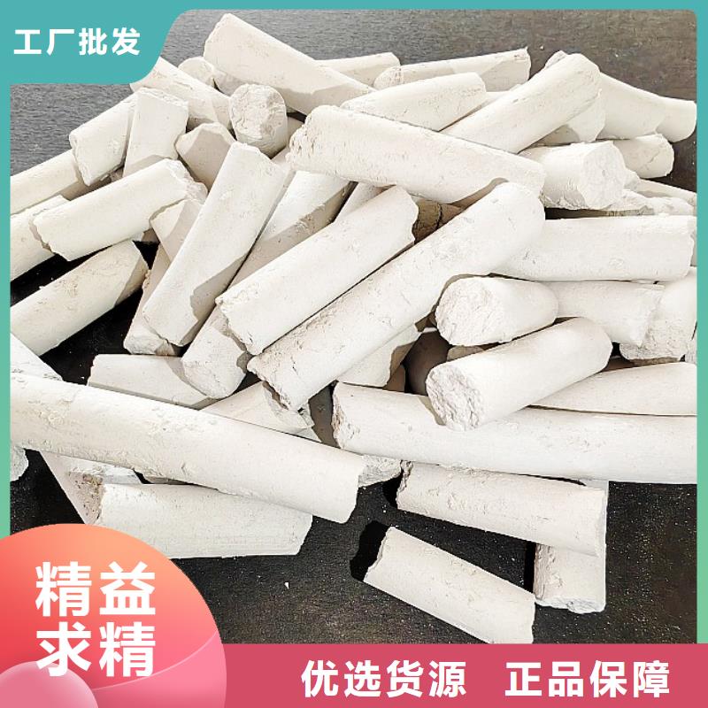 钙剂脱硫剂品质保障售后无忧