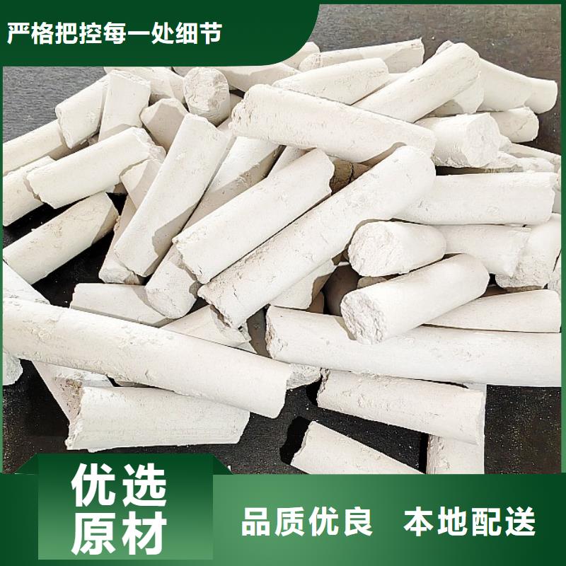 钙剂脱硫剂,销售白灰块氧化钙24小时下单发货