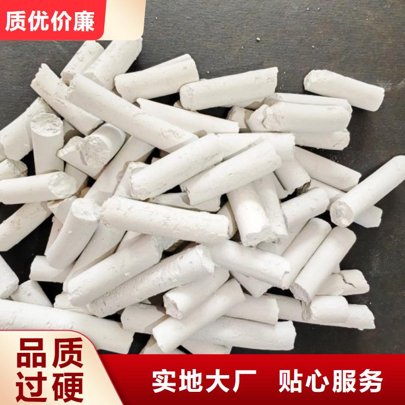 钙剂脱硫剂从厂家买售后有保障