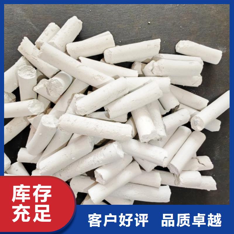 钙剂脱硫剂工期短发货快