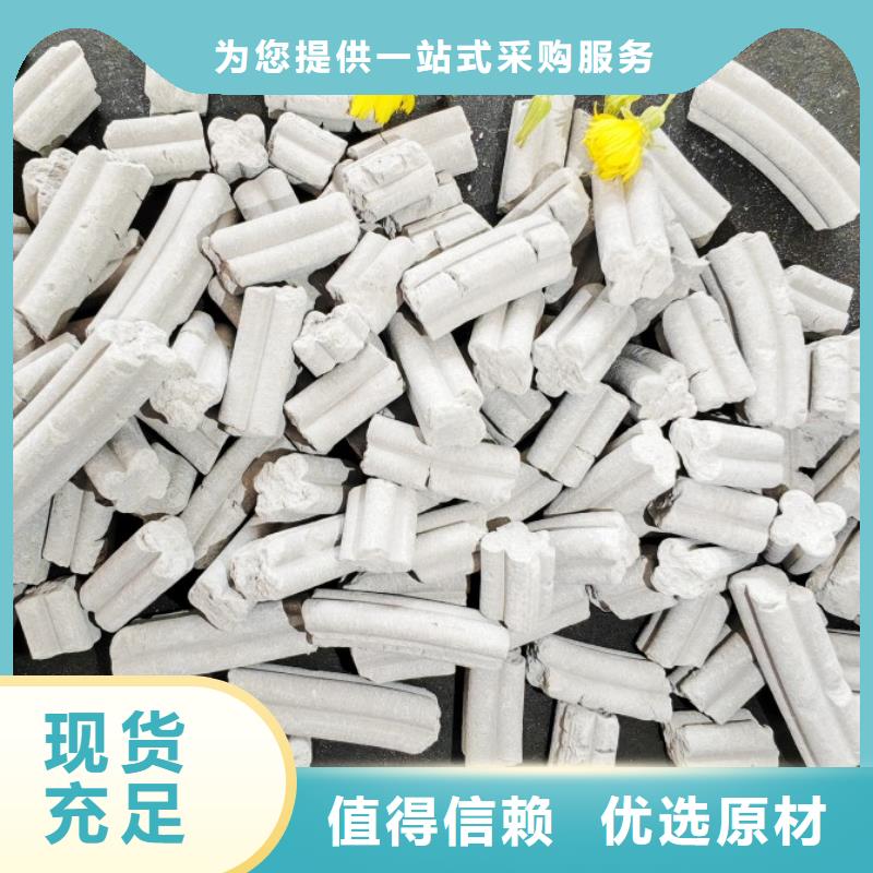 钙剂脱硫剂精益求精