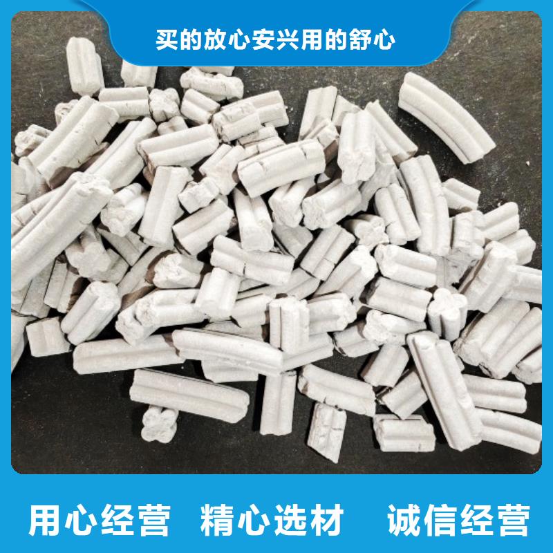 钙剂脱硫剂热销产品