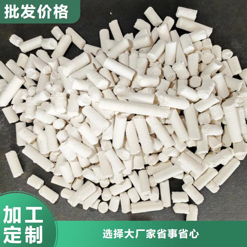 钙剂脱硫剂闪电发货