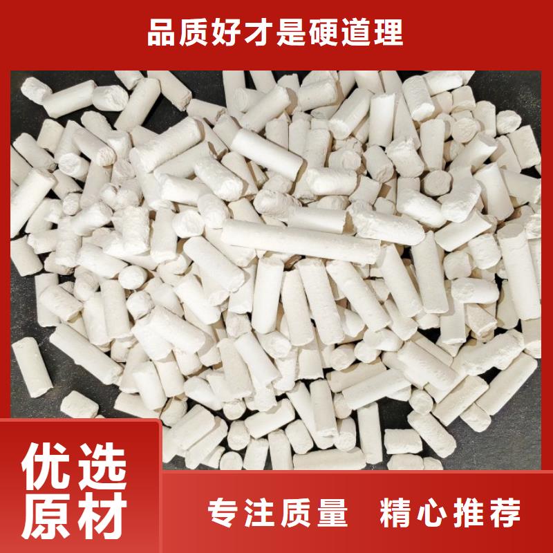 钙剂脱硫剂-氢氧化钙品质保证实力见证