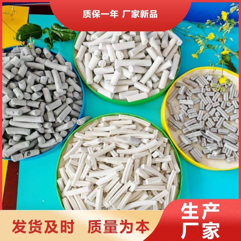 钙剂脱硫剂厂家直销供货稳定