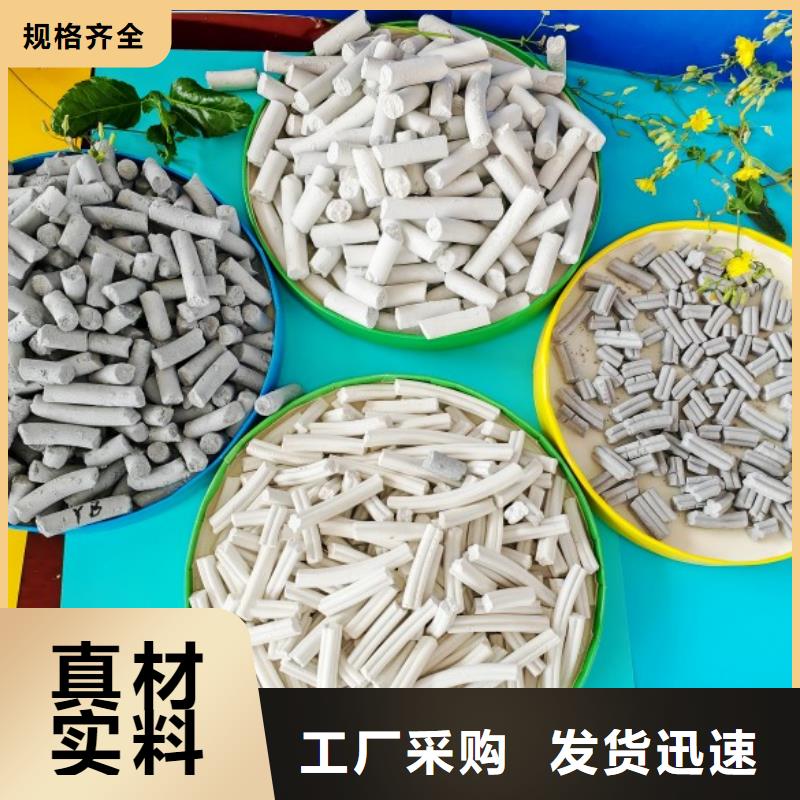钙剂脱硫剂【氧化钙厂家】经久耐用
