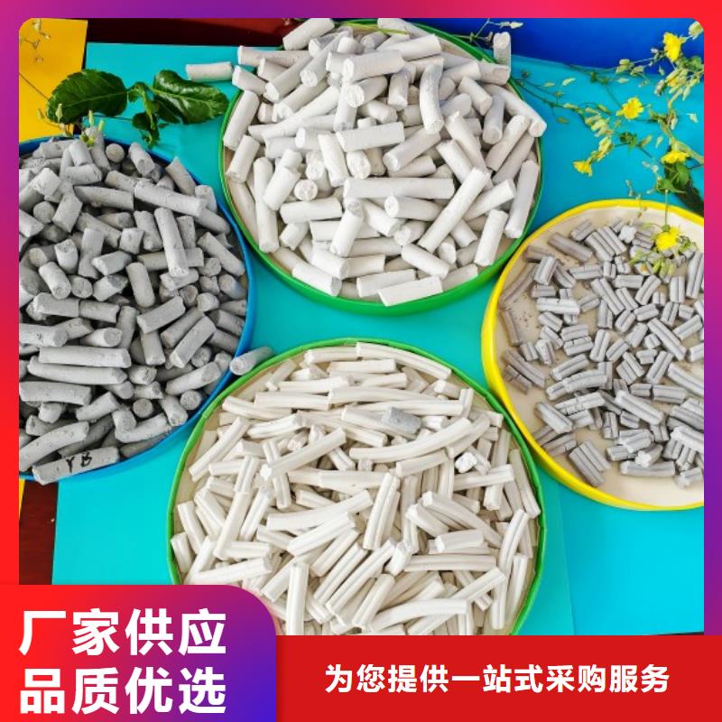 钙剂脱硫剂为您精心挑选