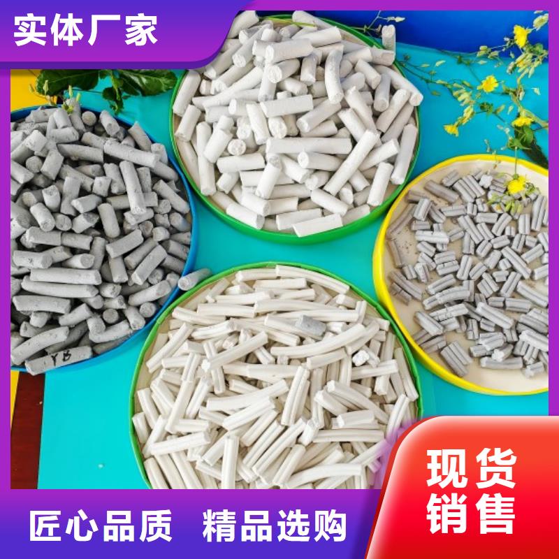 钙剂脱硫剂消石灰厂颜色尺寸款式定制