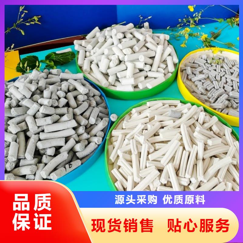 钙剂脱硫剂 脱硫剂多种规格库存充足