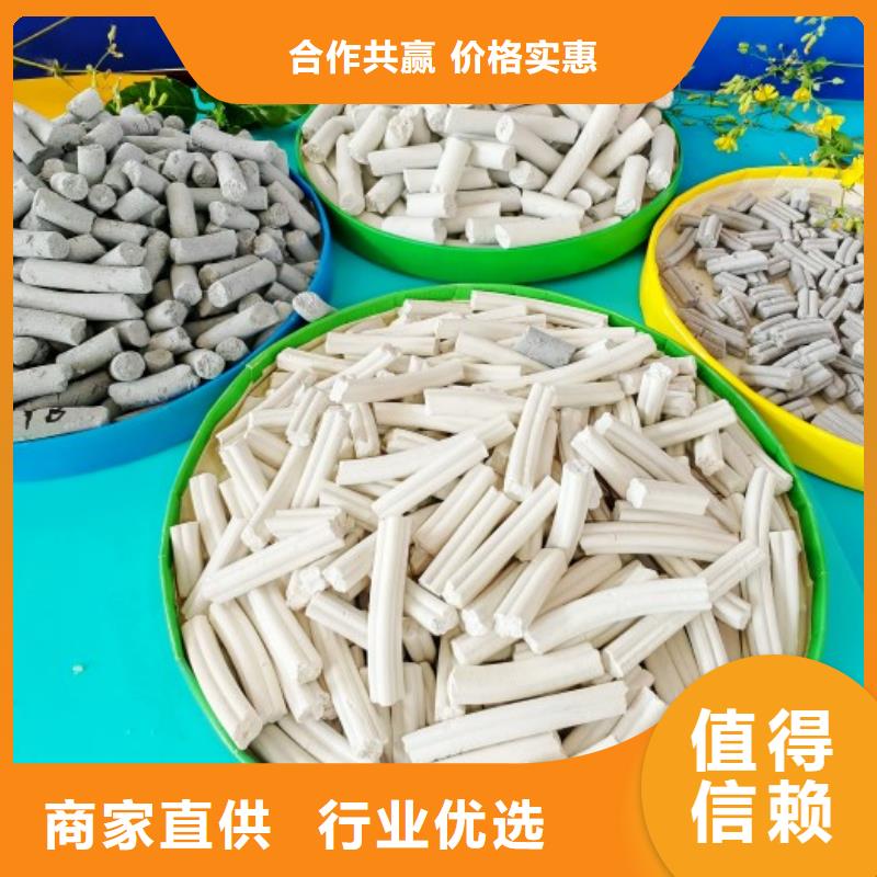 钙剂脱硫剂核心技术