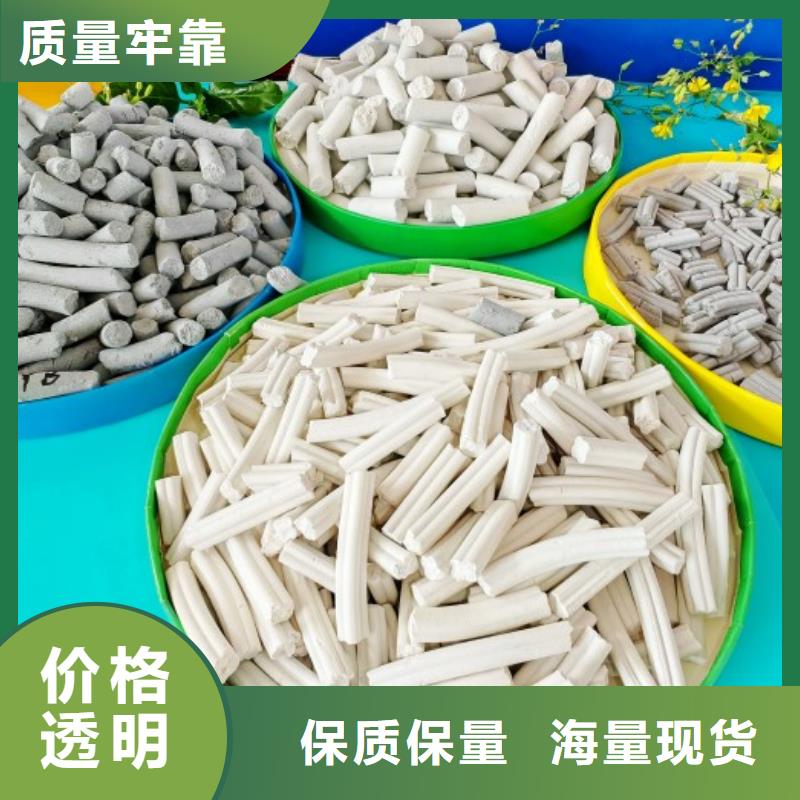 钙剂脱硫剂原料层层筛选