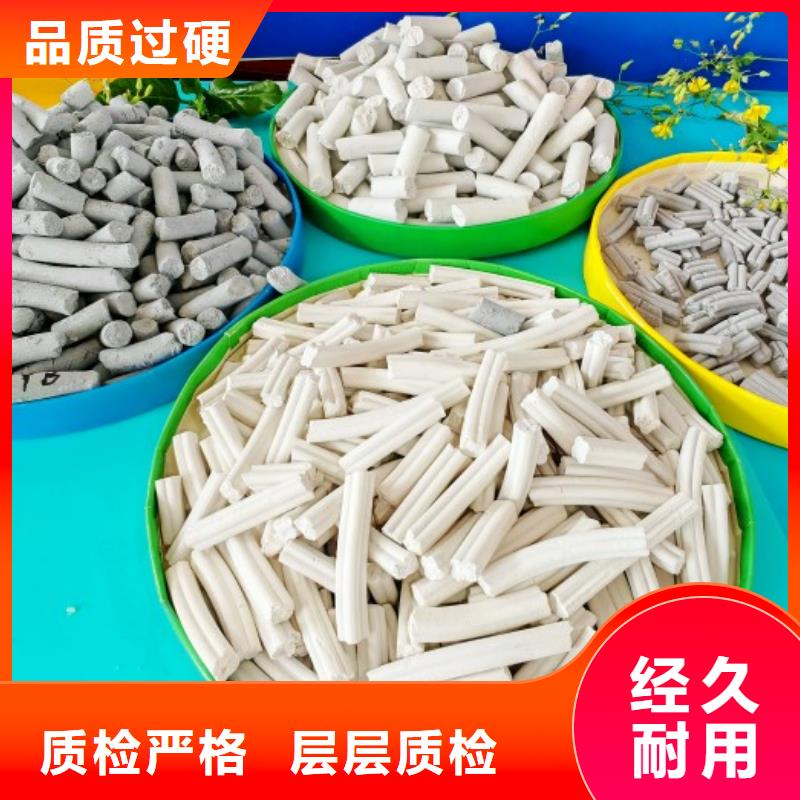 钙剂脱硫剂品质保障售后无忧