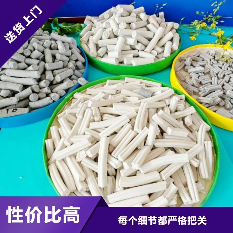  钙剂脱硫剂支持货到付清