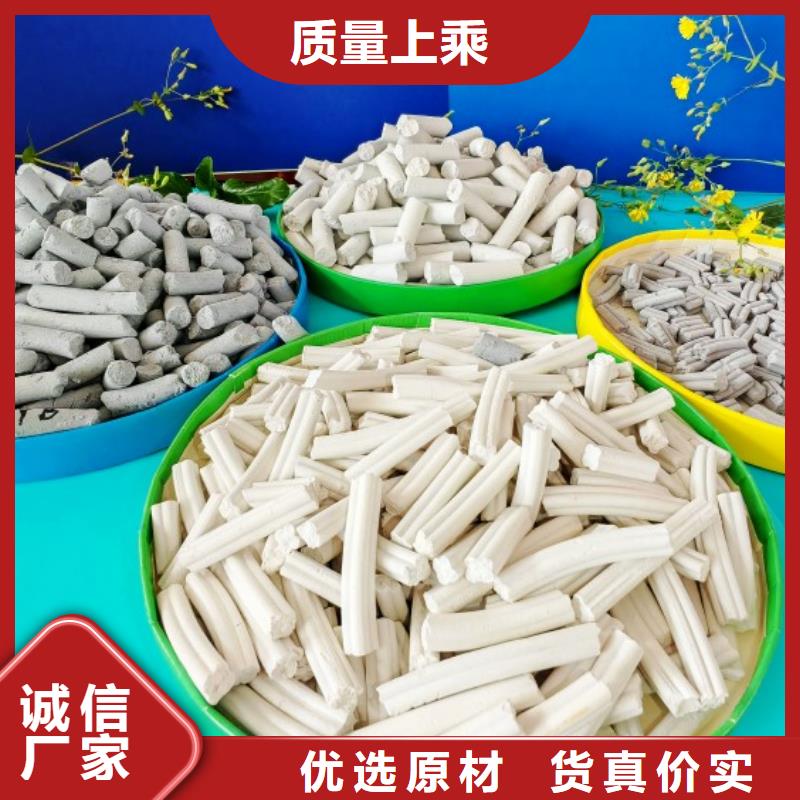 钙剂脱硫剂消石灰厂颜色尺寸款式定制