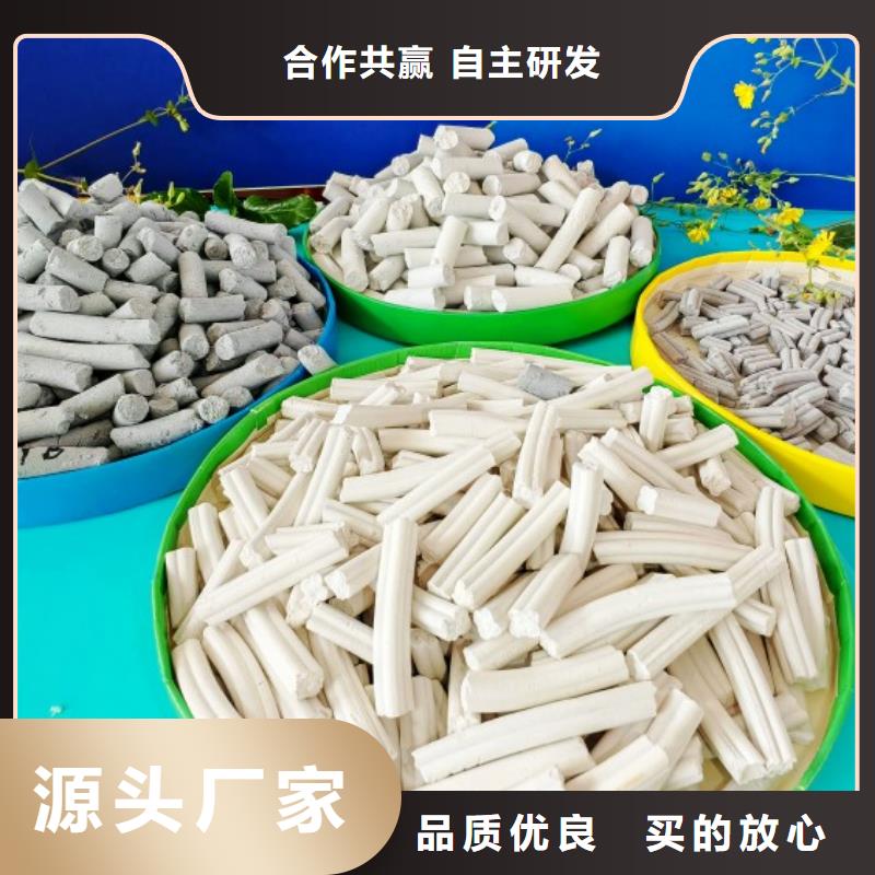 钙剂脱硫剂氢氧化钙货源直供