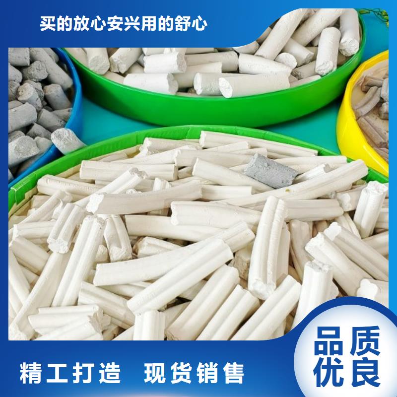  钙剂脱硫剂质量三包