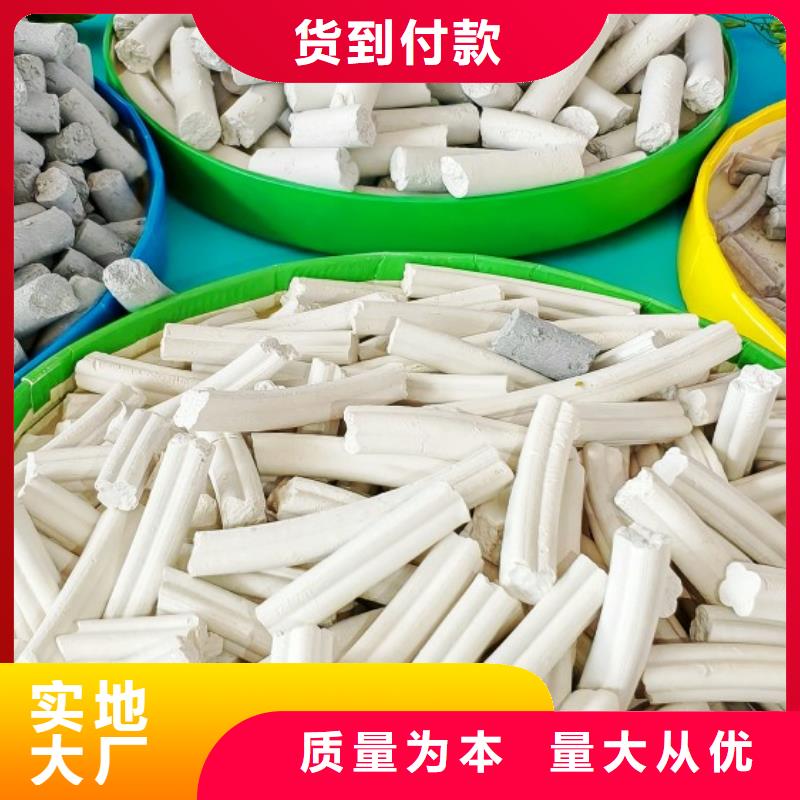 钙剂脱硫剂_氢氧化钙多种规格库存充足