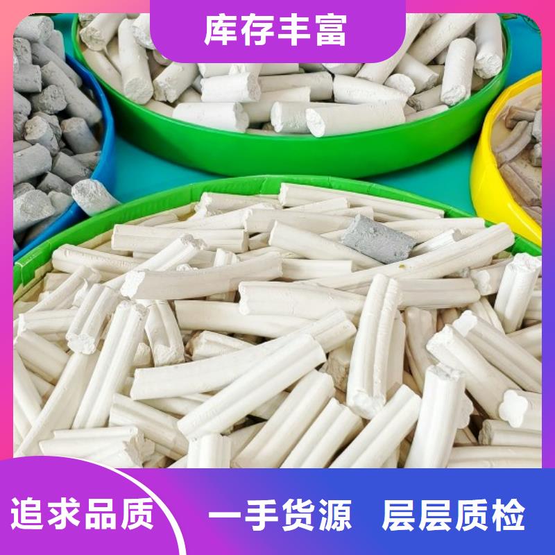 钙剂脱硫剂定制不额外收费