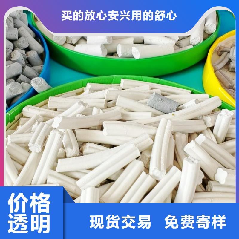钙剂脱硫剂-氢氧化钙品质保证实力见证