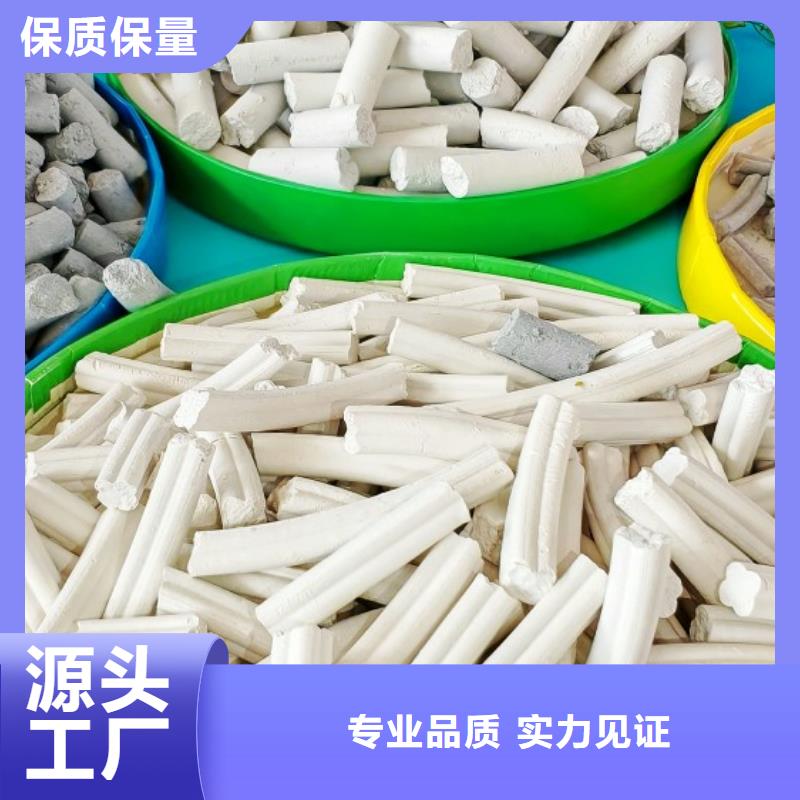 钙剂脱硫剂 氢氧化钙产品实拍