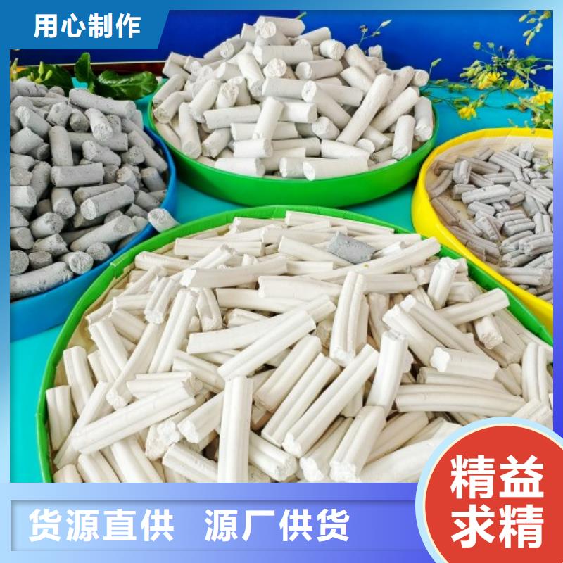 钙剂脱硫剂有口皆碑