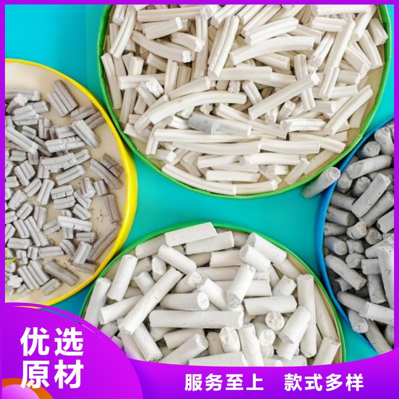 钙剂脱硫剂闪电发货