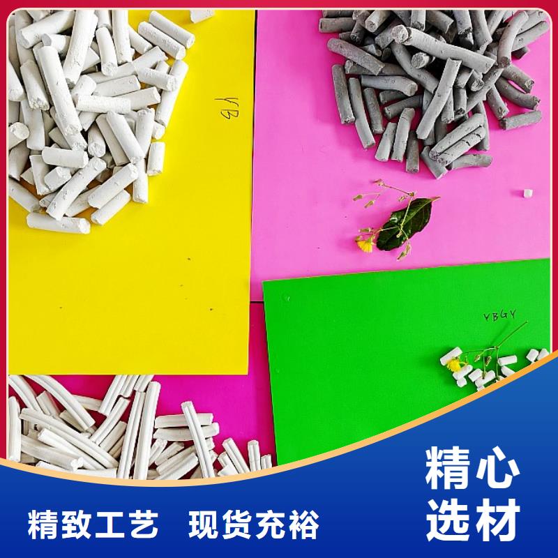 钙剂脱硫剂质量三包