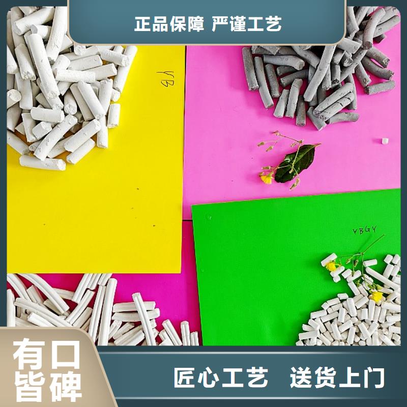 钙剂脱硫剂消石灰厂颜色尺寸款式定制