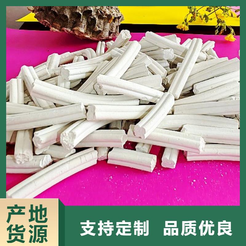 钙剂脱硫剂为您精心挑选