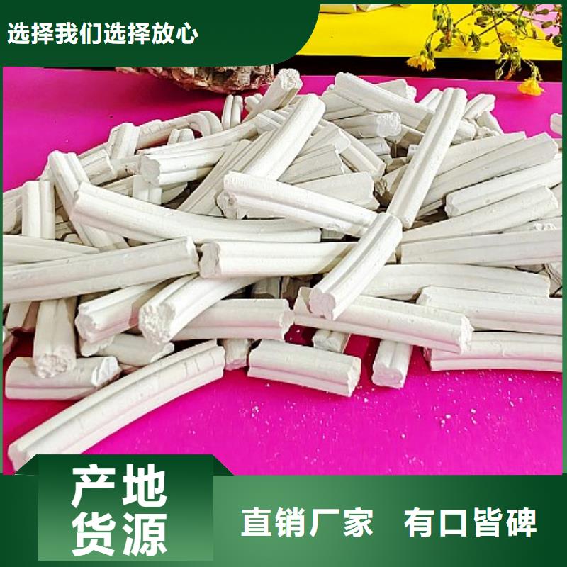 钙剂脱硫剂原料层层筛选