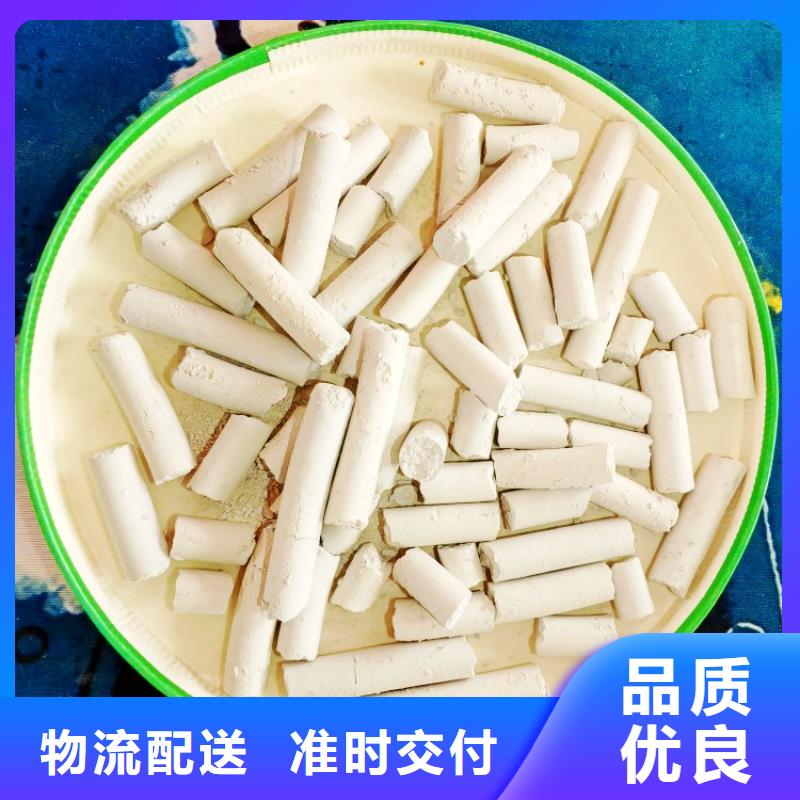  钙剂脱硫剂厂家直销大量现货