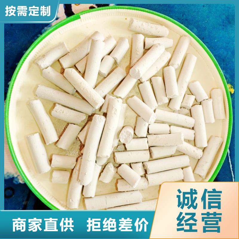 钙剂脱硫剂诚信商家服务热情