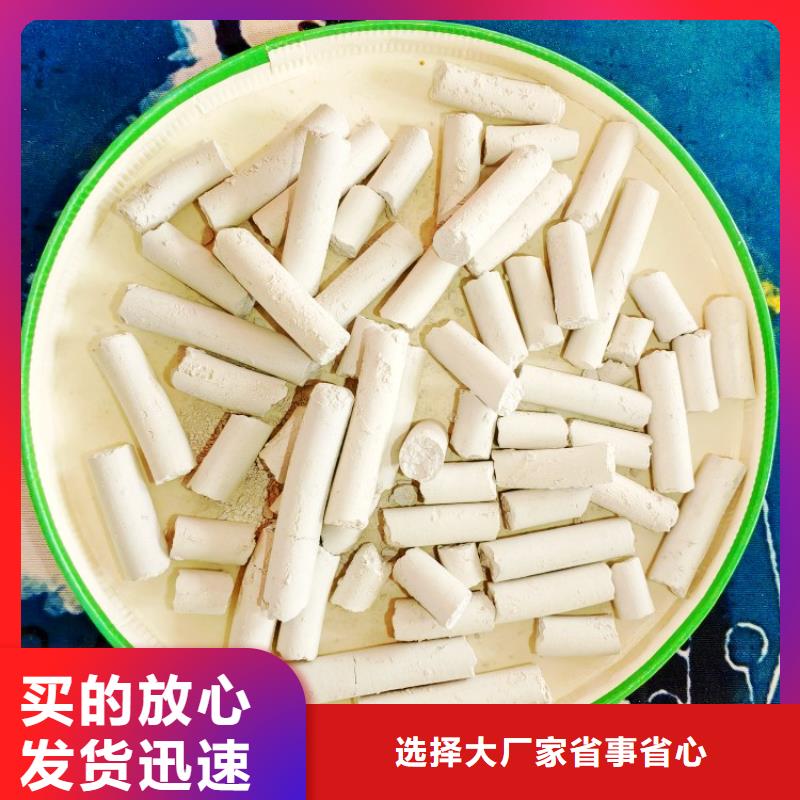钙剂脱硫剂品质好才是硬道理