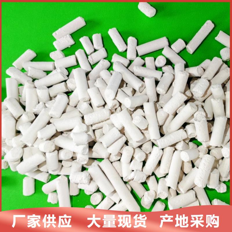 钙剂脱硫剂买的放心