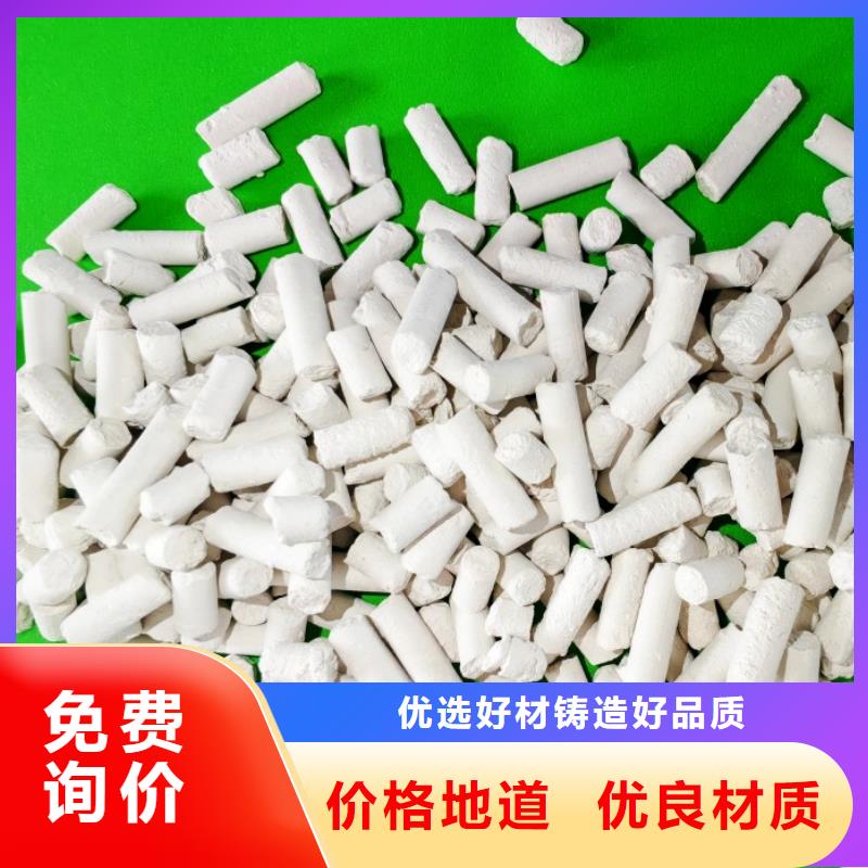 钙剂脱硫剂现货实拍