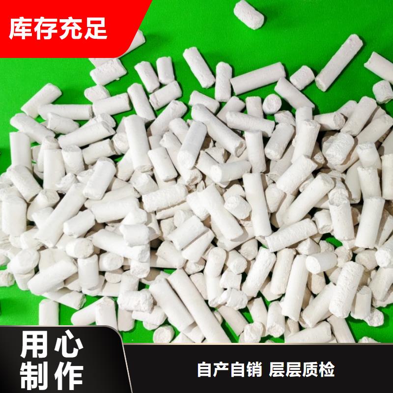 钙剂脱硫剂,氢氧化钙用途广泛