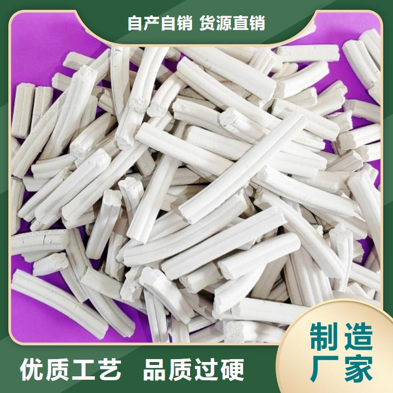 【钙剂脱硫剂_氧化钙生产厂家安装简单】