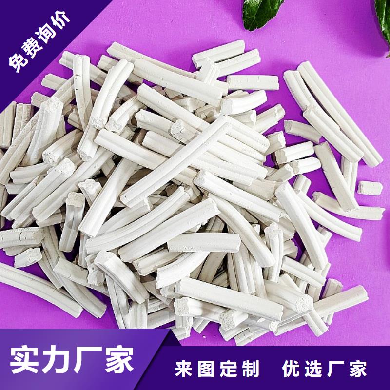 钙剂脱硫剂多种款式可随心选择