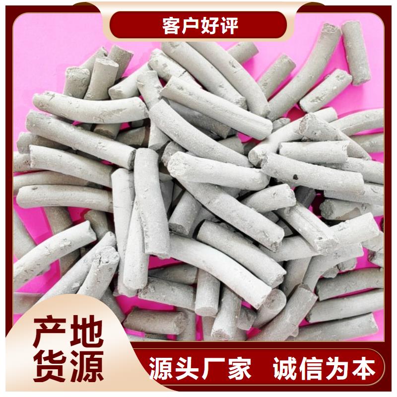 钙剂脱硫剂实力雄厚品质保障