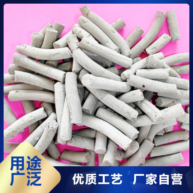 钙剂脱硫剂-消石灰脱硫剂价格实惠工厂直供