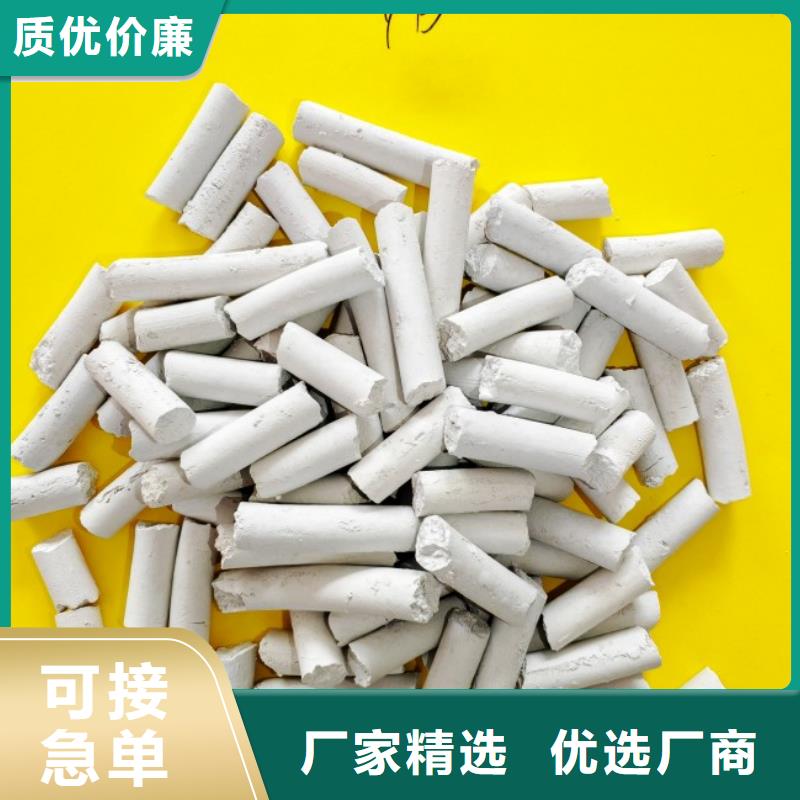 钙剂脱硫剂,销售白灰块氧化钙24小时下单发货