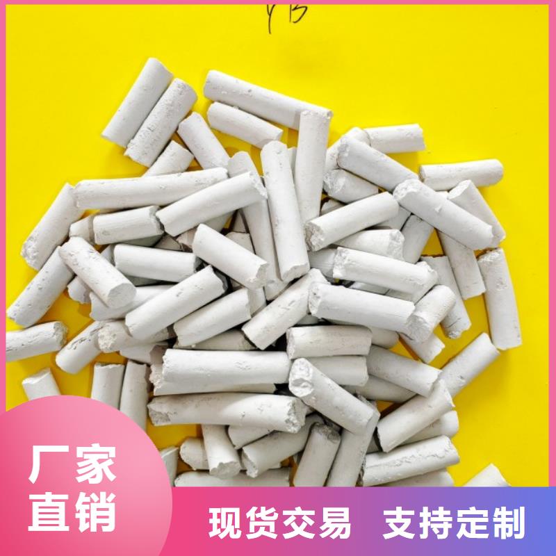 钙剂脱硫剂保障产品质量