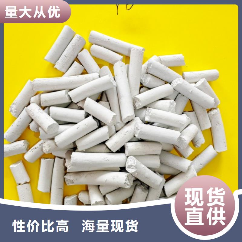 钙剂脱硫剂 脱硫剂多种规格库存充足