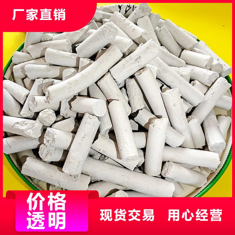 钙剂脱硫剂 消石灰脱硫剂用好材做好产品