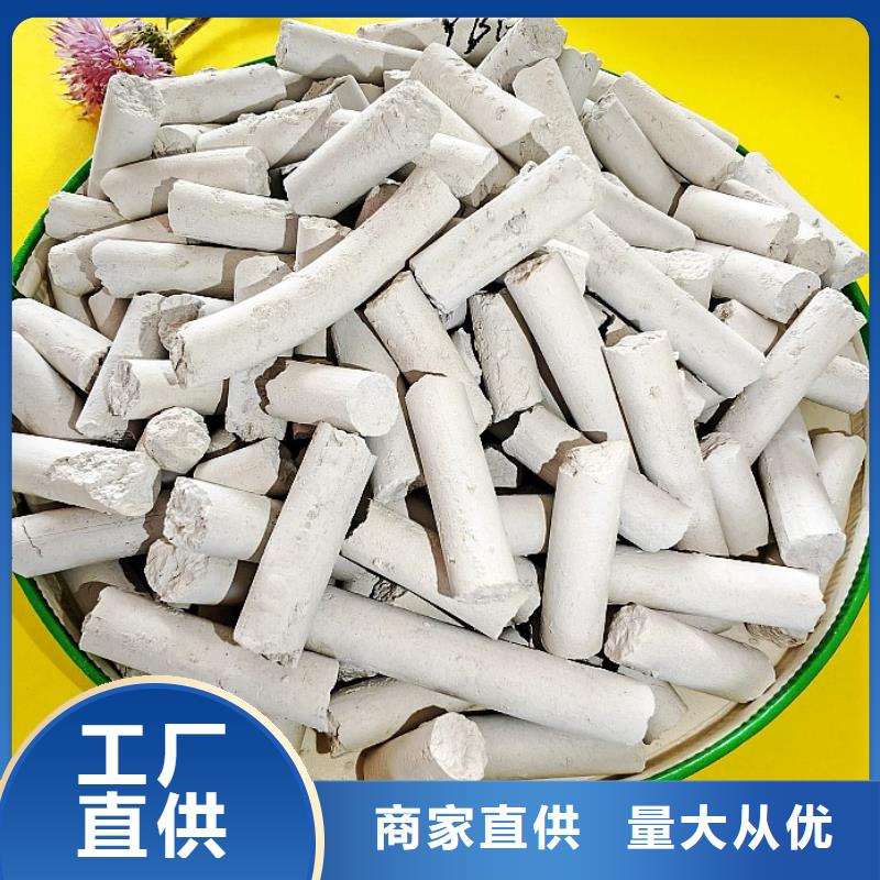 钙剂脱硫剂【氧化钙厂家】经久耐用